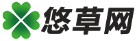 悠草網(wǎng)-現(xiàn)代醫(yī)學健康知識網(wǎng)